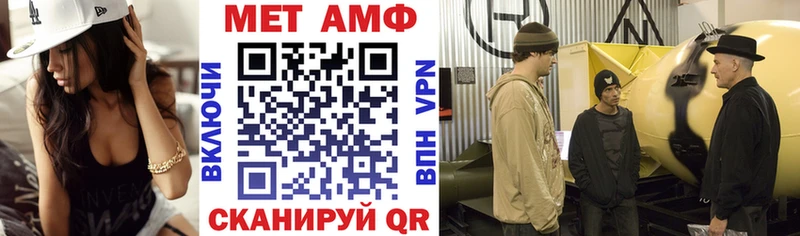 купить наркотик Мезень АМФ Premium