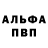 Метадон methadone Gubzaev Islam