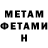 Метадон мёд Hugo Crystal