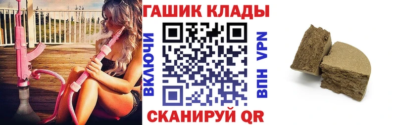 blacksprut ССЫЛКА  Мезень  ГАШИШ Ice-O-Lator 