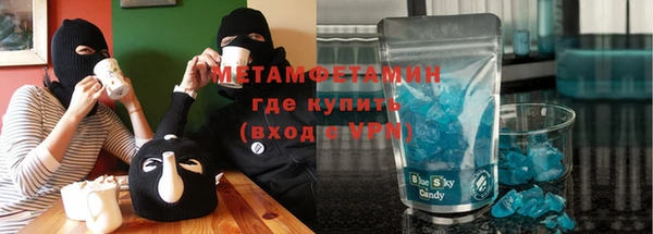 амфетамин Белокуриха
