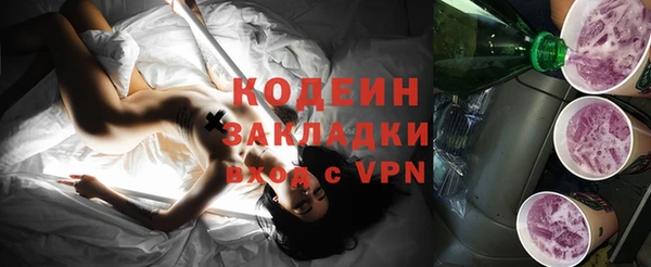 синтетический гашиш Волосово