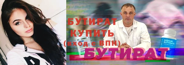 амфетамин Белокуриха