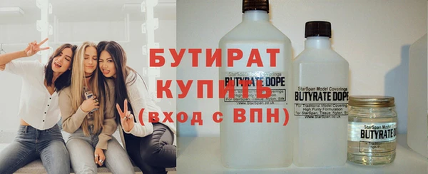 амфетамин Белокуриха