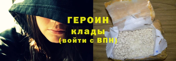 прущие грибы Беломорск