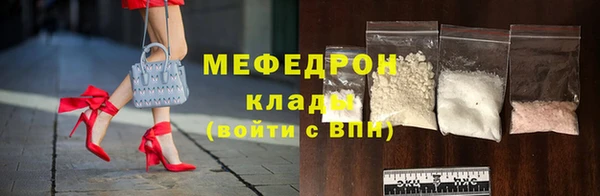 амфетамин Белокуриха