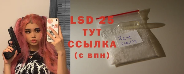 амфетамин Белокуриха