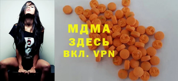 амфетамин Белокуриха