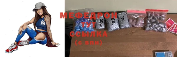 амфетамин Белокуриха