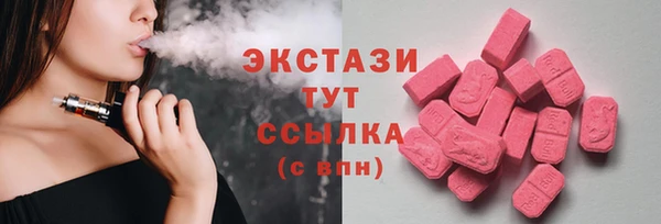 амфетамин Белокуриха