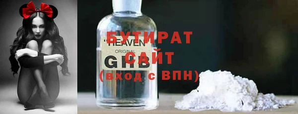 прущие грибы Беломорск