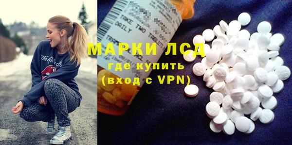 амфетамин Белокуриха