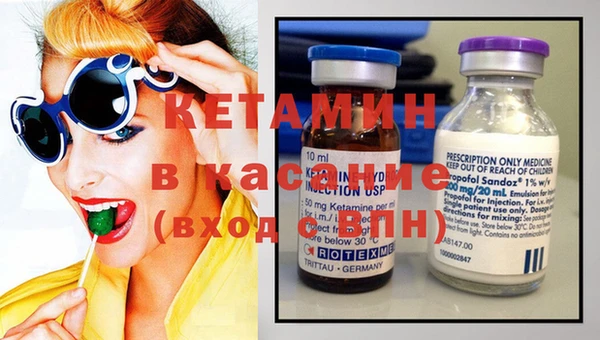 амфетамин Белокуриха