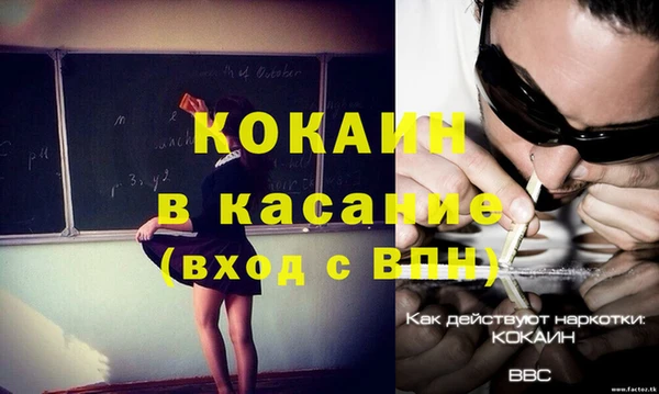 амфетамин Белокуриха