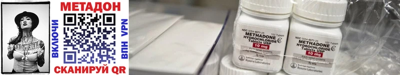 где купить наркоту  Мезень  сайты даркнета формула  МЕТАДОН VHQ 