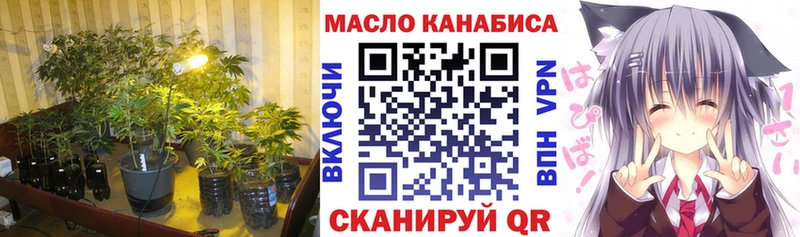 Дистиллят ТГК вейп  блэк спрут зеркало  Мезень 