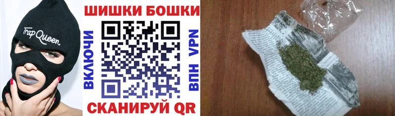 где купить наркотик Мезень Конопля планчик